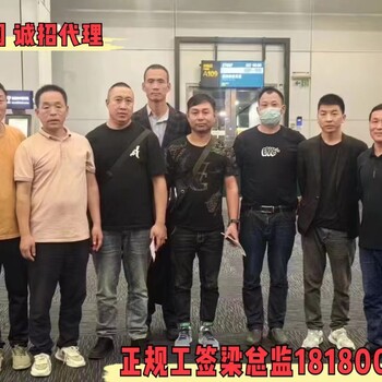 福建廈門(mén)出國勞務(wù)打工勞務(wù)包吃住一個(gè)月工資多少