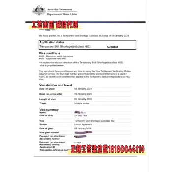 新西兰出国劳务正规工签香港架子工木工年薪36万起-（远境协派）