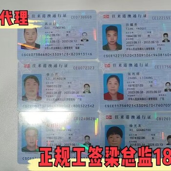 广东汕尾靠谱的出国劳务公司加拿大建筑工叉车男女不限