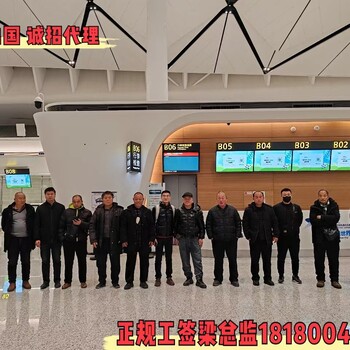 湖北黃石赴澳洲勞務(wù)出國一覽表建筑工普工農(nóng)場(chǎng)月薪3萬加班另算