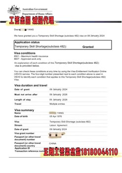 出国打工诚招代理建筑工地合作共赢-四川绵阳