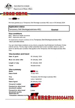 澳大利亚劳务出国费用建筑工-普工-司机-厨师15天带薪休假