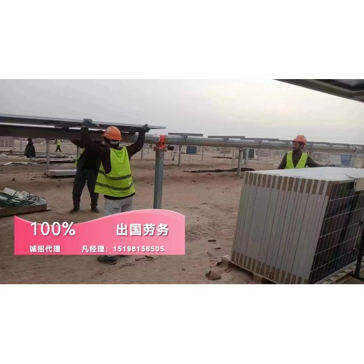 黔东南出国劳务公司名香港建筑工地月薪2万以上