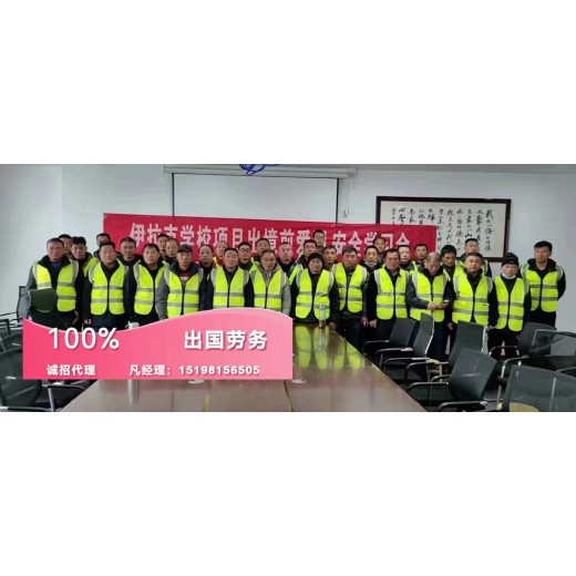 黄石香港正规劳务中介食品厂普工年薪38万年薪35万