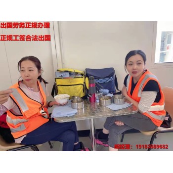 黑龙江鸡西出国劳务多少钱厨师服务员月薪三万