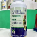 为峰精补钙镁硼锌铁，五元素促花授粉膨果防裂增产叶面肥1000毫升