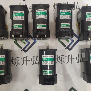 供應(yīng)臺(tái)灣ASTK減速電機(jī)5RK60GN-UF