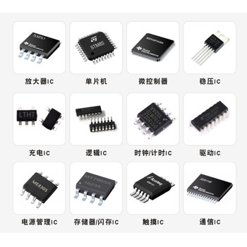 南京回收基帶芯片_全國上門