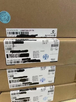 回收貼片IC大量收購(gòu)芯片