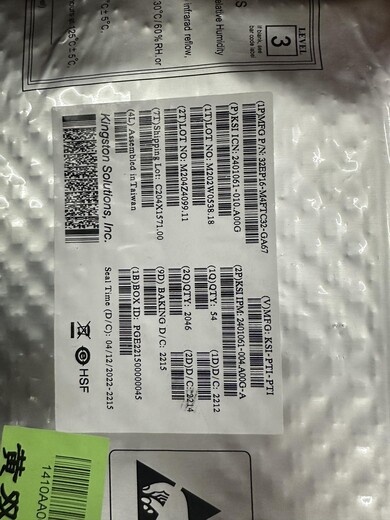 回收手機CPU-多少錢(qián)