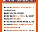 跨省救护车出租病号转院车出租病人出院转运车接送太原图片