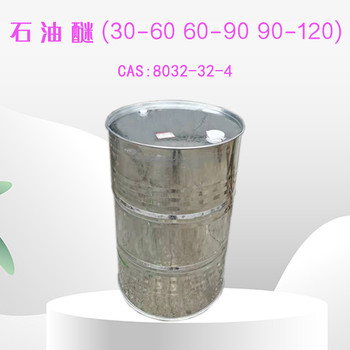 山東石油醚廠家價(jià)格
