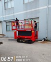 黃島升降機租賃