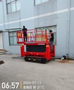 黃島升降機(jī)租賃