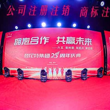 海南瓊海貿易公司的經營范圍有哪些