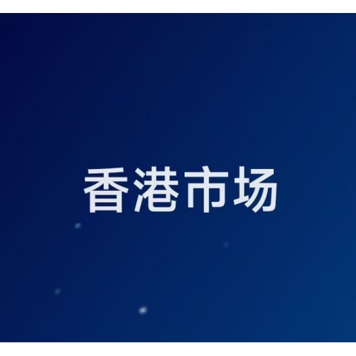 香港BUD基金补贴详解、香港补贴政策