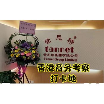 香港公司稅務申報表、香港公司稅務申報周期