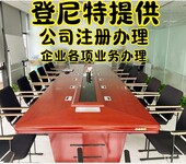 馬來西亞養老投資管理公司注冊要求