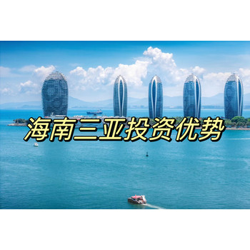 三亞崖州灣科技城