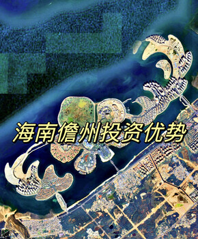 海南陵水的投資優(yōu)勢