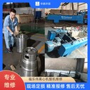 污水廠福樂偉Z4E高速臥螺離心機(jī)轉(zhuǎn)股刀條磨損焊補(bǔ)修復(fù)