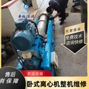 電廠污水安德里茨D3L脫水離心機差數(shù)器維修電器系統(tǒng)升級改造