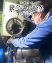 阿法拉伐進(jìn)口蝶片機(jī)p2-450沉降離心機(jī)二手設(shè)備翻新保養(yǎng)