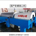 國產(chǎn)東邦LW650污泥離心機(jī)差速器維修技術(shù)快穩(wěn)準(zhǔn)