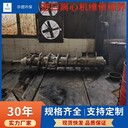 東邦LW580國(guó)產(chǎn)固液分離機(jī)常見故障快速處理