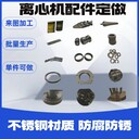 海申LW430大豆蛋白離心分離機電機啟動故障緊急修復