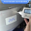 三相煤焦油福樂偉Z4E沉降臥式離心機PCL電器系統(tǒng)修復
