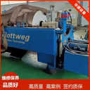 進(jìn)口福樂偉Z6E離心脫水機(jī)配件來(lái)樣定做整機(jī)維修