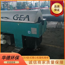 諾克森臥螺離心機(jī)振動(dòng)噪音大故障維修現(xiàn)場(chǎng)調(diào)試