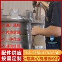 韋斯法利亞UCD501臥螺離心機(jī)差數(shù)器拆檢清理維修