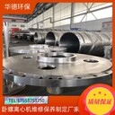 餐廚兩項LW430國產(chǎn)離心機設(shè)備租賃耐磨塊供應(yīng)發(fā)貨