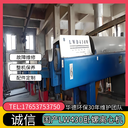 阿法拉伐ALDEC95P2-450臥式螺旋卸料沉降離心機維修