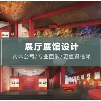 东三省展览展厅设计-辽宁博物馆设计-沈阳校史馆设计