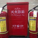 株洲干粉滅火器到期年檢滅火器換粉加壓送貨上門