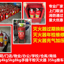滅火器灌粉多少一次長沙可以做滅火器換粉的廠家