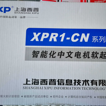 上海西普XPR1-CN-160-3軟啟動器總代理
