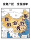 發(fā)發(fā)助手