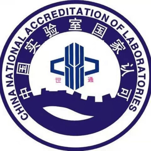 阿拉善四合一氣體檢測儀計量校正CNAS校準實驗室本地下廠