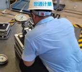 芜湖电力测试设备校准-技术服务好现场校准