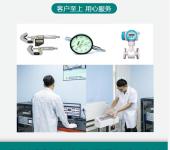 杭州电力测试设备校准-世通检测CNAS校准实验室