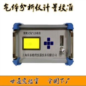 常州微差壓變送器校準-新價格計量CNAS證書