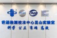 梧州工具計量校準(zhǔn)認(rèn)證機構(gòu)