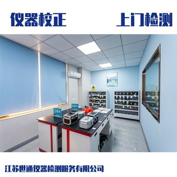 贺州高压试验仪器校验出具校准证书