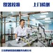中山塵埃粒子計數器,ISO認證檢測公司
