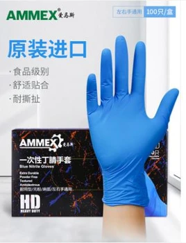 食品級(jí)一次性手套適用u餐飲材質(zhì)包含乳膠丁腈膠皮橡膠耐磨松緊