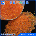 變色硅膠不含氯化鈷橙色干燥劑瓶裝500g